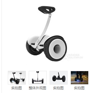 从上海寄平衡车独轮车到台湾物流最便宜的快递货代物流 - 20160311194524-696896020.jpg(圖)