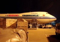 從東莞工廠運矽膠鞋墊足弓墊護腳墊到台中的貨運價格_圖片(2)