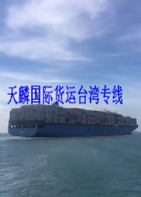 台灣桃園咖啡豆運到大陸昆山物流費用多少_圖片(3)
