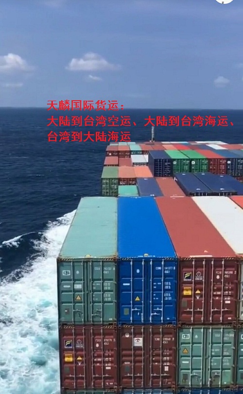 大陆运太阳能背包太阳能折叠包到台湾的货运物流 - 20171129172446-947739316.jpg(圖)