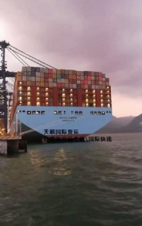 湖州发货到台湾的快递船运有哪些_圖片(3)