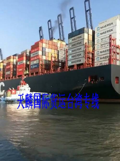 佛山到台湾海运货物需要哪些资料和主要流程 - 20171226182142-283878211.jpg(圖)
