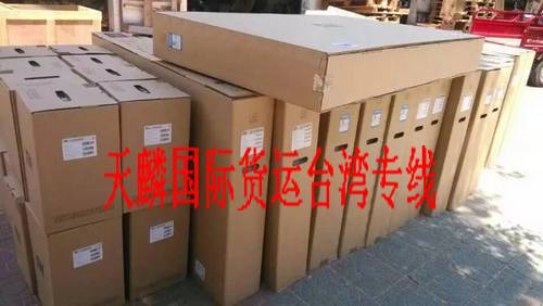 各种食品自动包装机器从山东运到台湾的方式价格 - 20171227153024-360432282.jpg(圖)