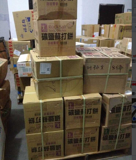 有台湾到南昌的物流吗运食品运费多少 - 20180331112139-466618944.jpg(圖)