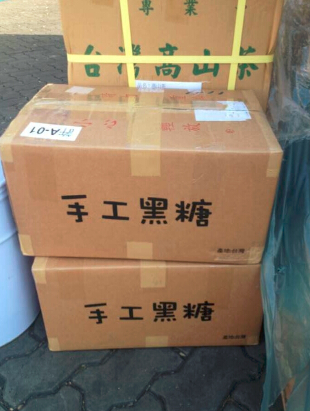 台湾食品特產运到宝鸡台灣到陜西寶雞的物流 - 20180331115005-468340063.jpg(圖)