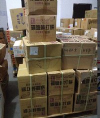 進口台灣食品到山東濟南貨運物流費用鑠和_圖片(3)
