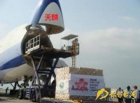 自福州海運寄書至台北的每公斤報價_圖片(1)