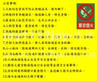 火把 批發零售_圖片(3)