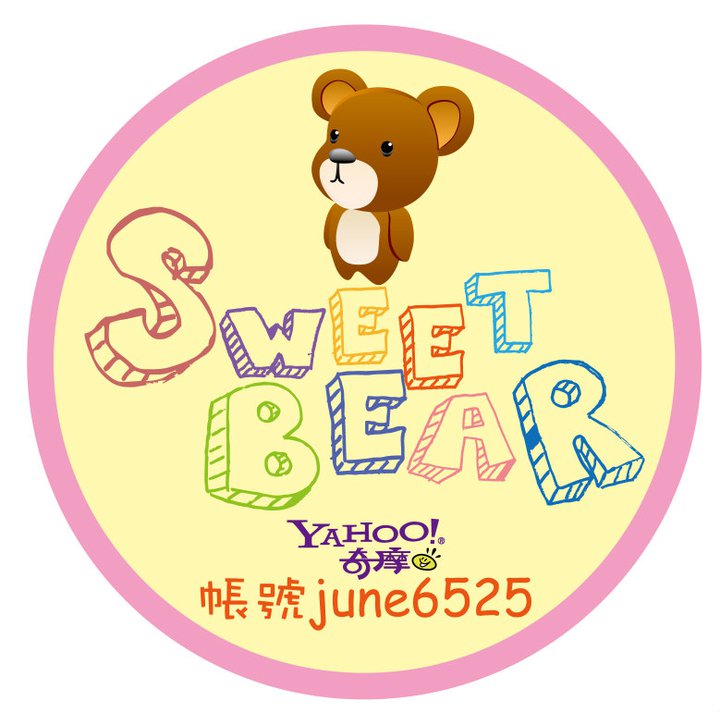 SWEET BEAR 甜心熊精品童裝 - 20110425112344_703473951.jpg(圖)