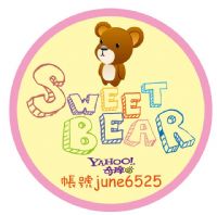 SWEET BEAR 甜心熊精品童裝_圖片(1)