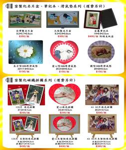 ☆結婚小禮物贈品,紀念品☆長方形滑鼠墊 - 20110427150218_889437201.jpg(圖)