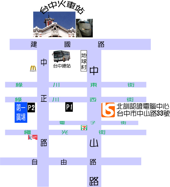【北訓電腦】3DsMAX室內設計師養成班 - 20110428142049_975350937.jpg(圖)