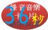台北市-DIY[單買錄音卡片機心]可錄音36秒 挑選 錄音 生日 送禮 錄下您的心意,保護您的錄音,不被覆蓋抹去 幸福機心_圖