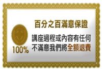 在家賺翻天~除非你擁有真本事，否則你不可能擁有任何的一切！_圖片(2)