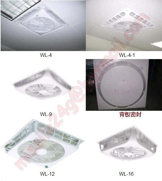 強風 凸出12cm 威力 18吋 110v, 220v 靜音馬達 天花板 輕鋼架風扇~(遙控) 木板水泥亦可裝 節能電風扇 吊扇 循環扇 有節能標章 - 20110508112657-444478000.jpg(圖)