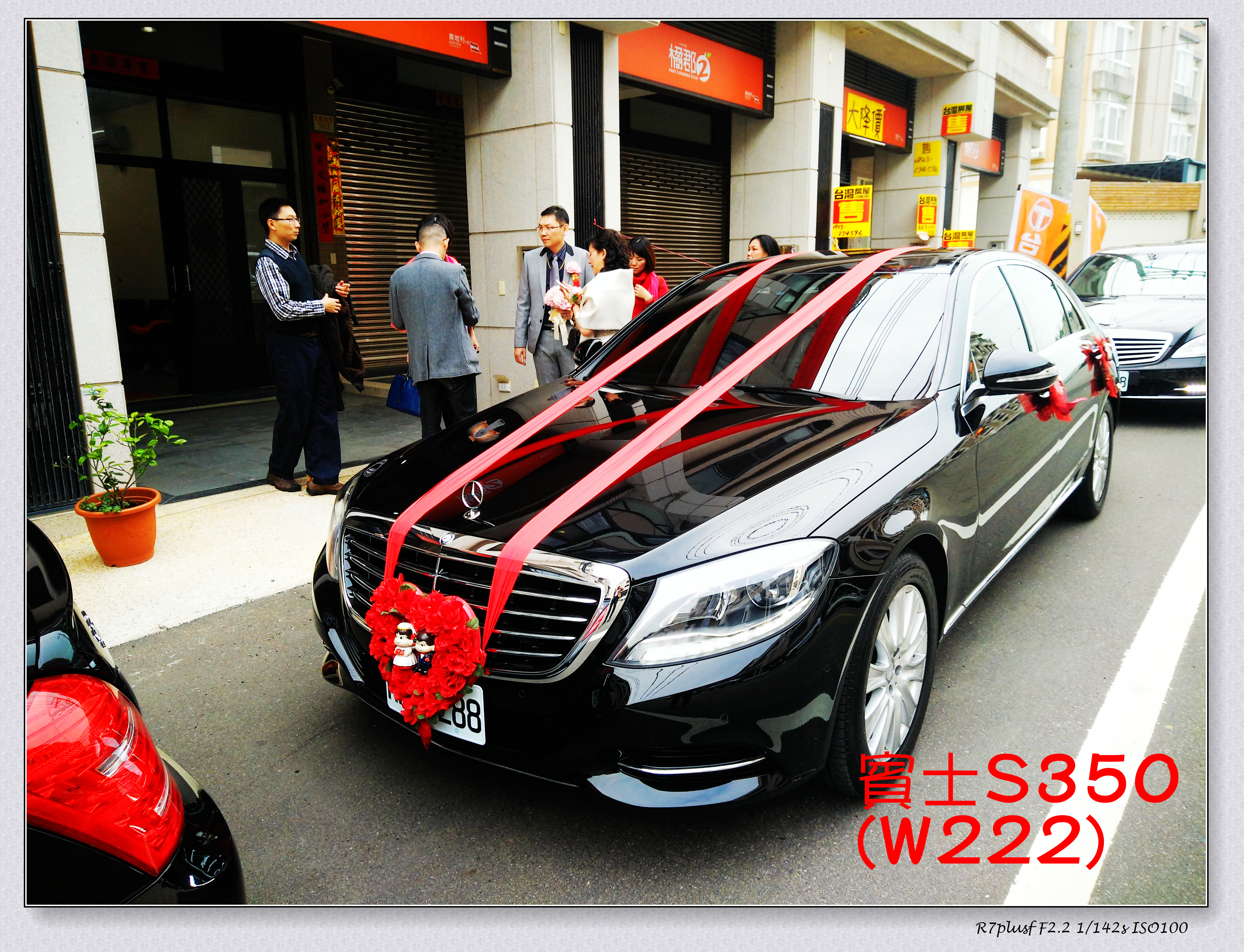 阿德禮車，我保證最便宜，BENZ BMW 機場接送 要你幸福，結婚禮車出租*台中*彰化*雲林*南投*新竹*苗栗*嘉義 - 20130930133820-309313191.jpg(圖)