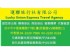 台中市-卡式台胞證$1599 (5年效期/免加簽) 免搭購 直接優惠 運聯旅行社_圖