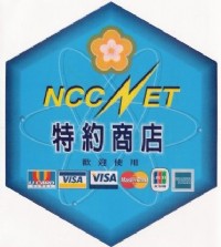 蘭嶼船票$2400(30人以上另有優惠) 歡迎使用信用卡購票 台中運聯旅行社_圖片(1)