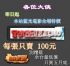 台北市-出租小型商務辦公室_圖