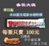 台北市-88遊戲專賣店. XBOX360.WII.PS2.PS3.遊戲片.藍光電影.100_圖