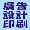 全台灣法院公告刊登【廣告360】專業登報_圖片(3)