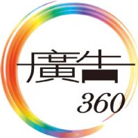 中國時報人事廣告刊登【廣告360】_圖片(1)