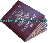 快速移民申請第二國護照、協助申請辦理諮詢服務。0955-844-734 葉先生_圖片(2)