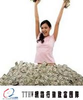 2011最新事業機會~台灣第一站普樣國際商城_圖片(1)