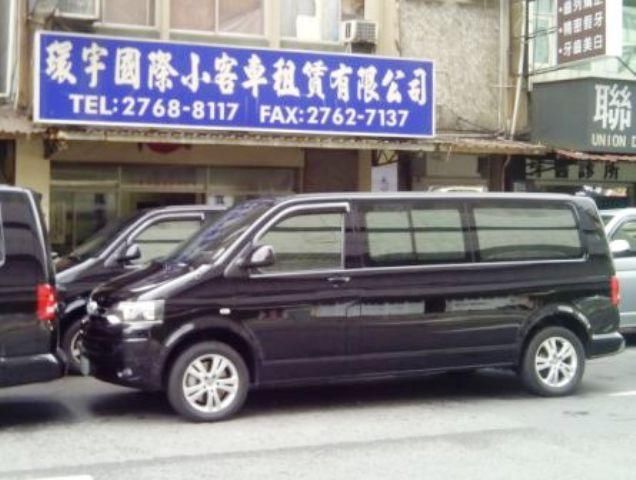 德國福斯VW豪華九人座，機場接送、全台接送、包車旅遊，訂車專線:0912-054448《預約免訂金，每人500萬乘客險》 - 20110521224212-810827017.jpg(圖)