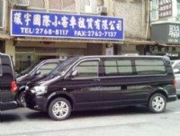 德國福斯VW豪華九人座，機場接送、全台接送、包車旅遊，訂車專線:0912-054448《預約免訂金，每人500萬乘客險》_圖片(1)