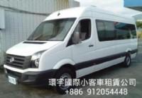 德國福斯VW豪華九人座，機場接送、全台接送、包車旅遊，訂車專線:0912-054448《預約免訂金，每人500萬乘客險》_圖片(4)