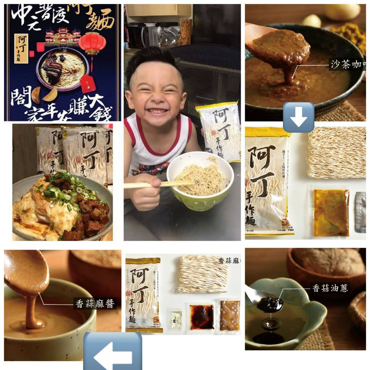 手工鮮製果乾蜜餞手打麵~ - 20121123104806-255625815.jpg(圖)