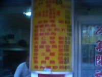 海大石斑鮮漁湯十年老店盤讓技術轉讓_圖片(2)