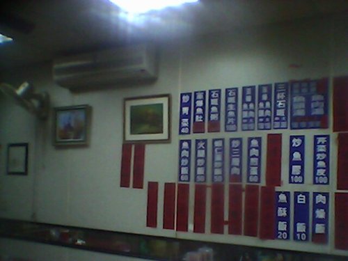 海大石斑鮮漁湯十年老店盤讓技術轉讓 - 20110614225334_67044093.jpg(圖)