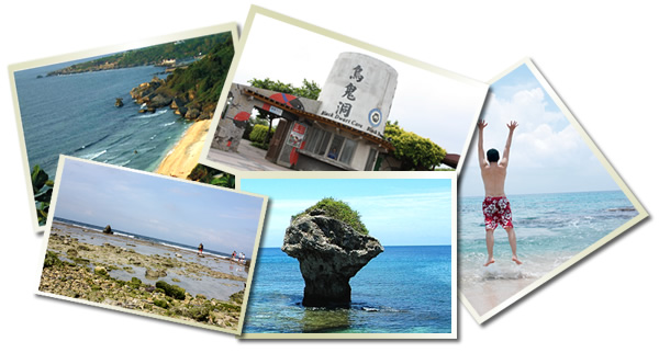 小琉球虹彩村住宿~小琉球旅遊、小琉球民宿、小琉球特產、小琉球美食、小琉球套房出租 - 20110620144540_554261531.jpg(圖)