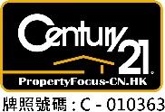 世紀21置業薈點 - Century 21 PropertyFocus-CN.HK_圖片(1)