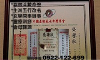 引靈師五母收圓問事辦事0922-122699<開文解文>_圖片(3)