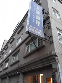 店面分租0905-509111_圖片(1)