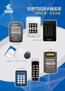 萬承企業有限公司 - 高雄監視器.門禁系統.對講機.電話總機.設備安裝維修 - 20111203225641-554170749.jpg(圖)