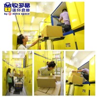 倉庫出租 南港區|搬家倉 南港|松山火車站 公司倉庫推薦|小倉庫 內湖|個人倉儲 出租|內湖科學園區公司倉庫出租_圖片(2)