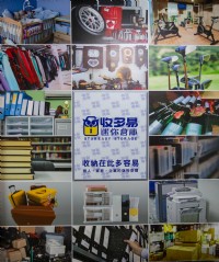 倉庫出租 南港區|搬家倉 南港|松山火車站 公司倉庫推薦|小倉庫 內湖|個人倉儲 出租|內湖科學園區公司倉庫出租_圖片(3)