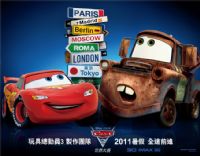 《Cars 2 世界大賽》一起環遊世界，大開眼界！搶先看3D特映會_圖片(1)