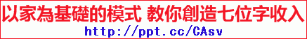 台哥 遠傳 中華網內互打免費換門號好時機 - 20110903145621_740734109.gif(圖)