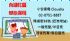 台北市-非常好色 雲神印刷 - 商業名片設計、印刷、宅配到家，最低一盒20元起 ！_圖
