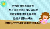 非常好色 雲神印刷 - 商業名片設計、印刷、宅配到家，最低一盒20元起 ！_圖片(2)