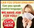 台中市-URGENT! Can You Speak English? Can You Speak Chinese?_圖