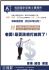 高雄市-致群會計記帳士事務所/公司行號設立登記代辦/優惠方案實施中歡迎來電洽詢!_圖