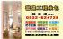 全台灣-台中/彰化/南投=房屋、新建、增建、修建、修繕、改建、裝潢等營造工程承包(大小工程不拘)_圖