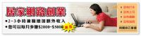 財富、健康、時間、自由_圖片(1)