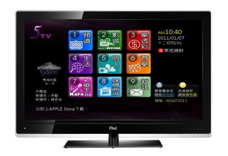 雲端電視---超殺優惠，再送一年5TV雲端服務 - 20110821143434_910126336.jpg(圖)